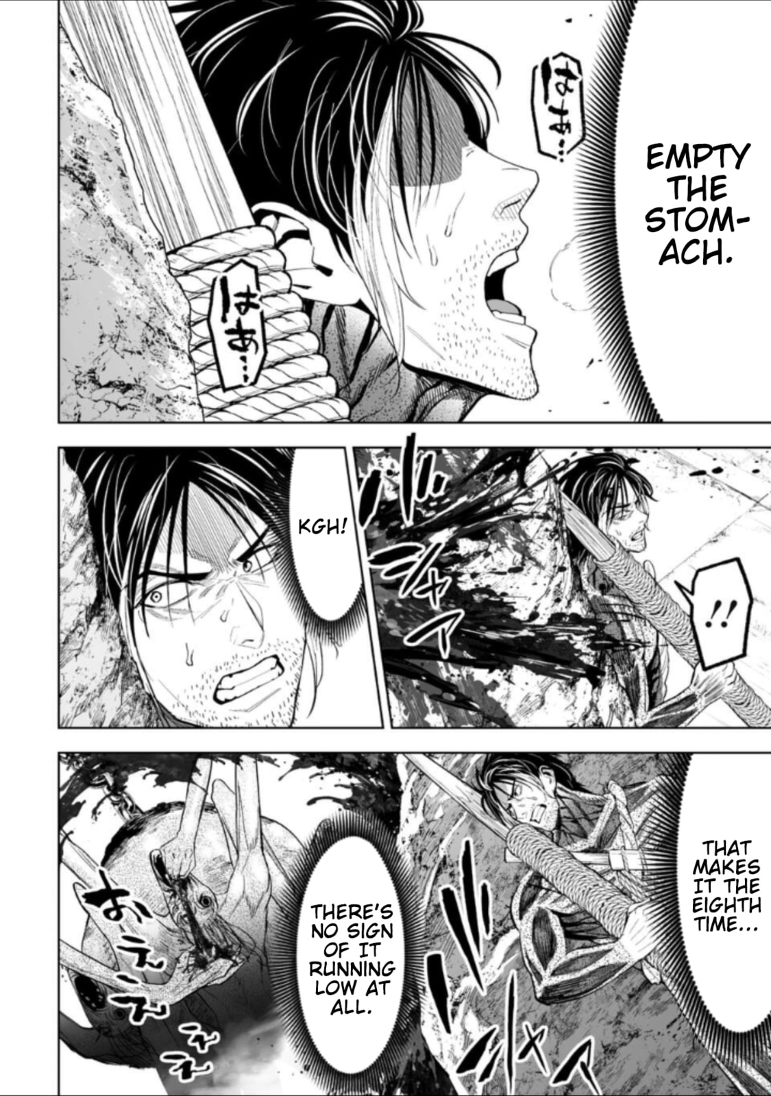 Read LOSTEND chapter 45 image 9 on Lezhin