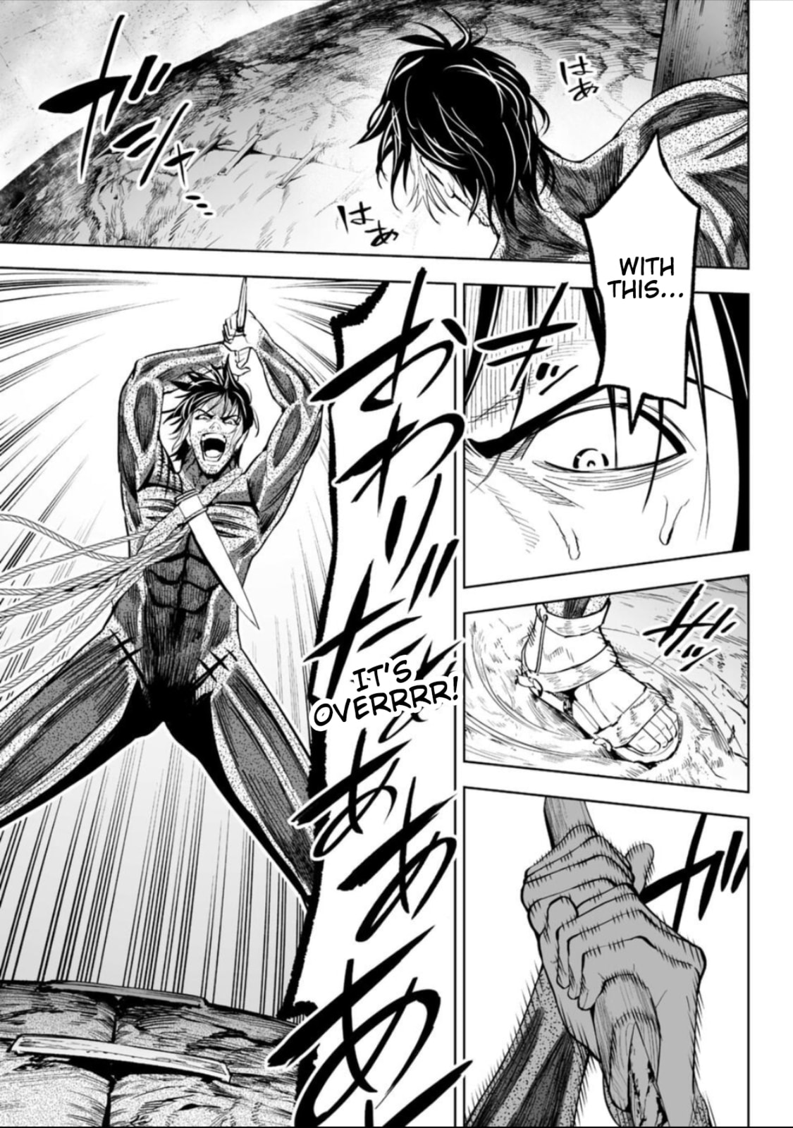 Read LOSTEND chapter 46 image 12 on Lezhin
