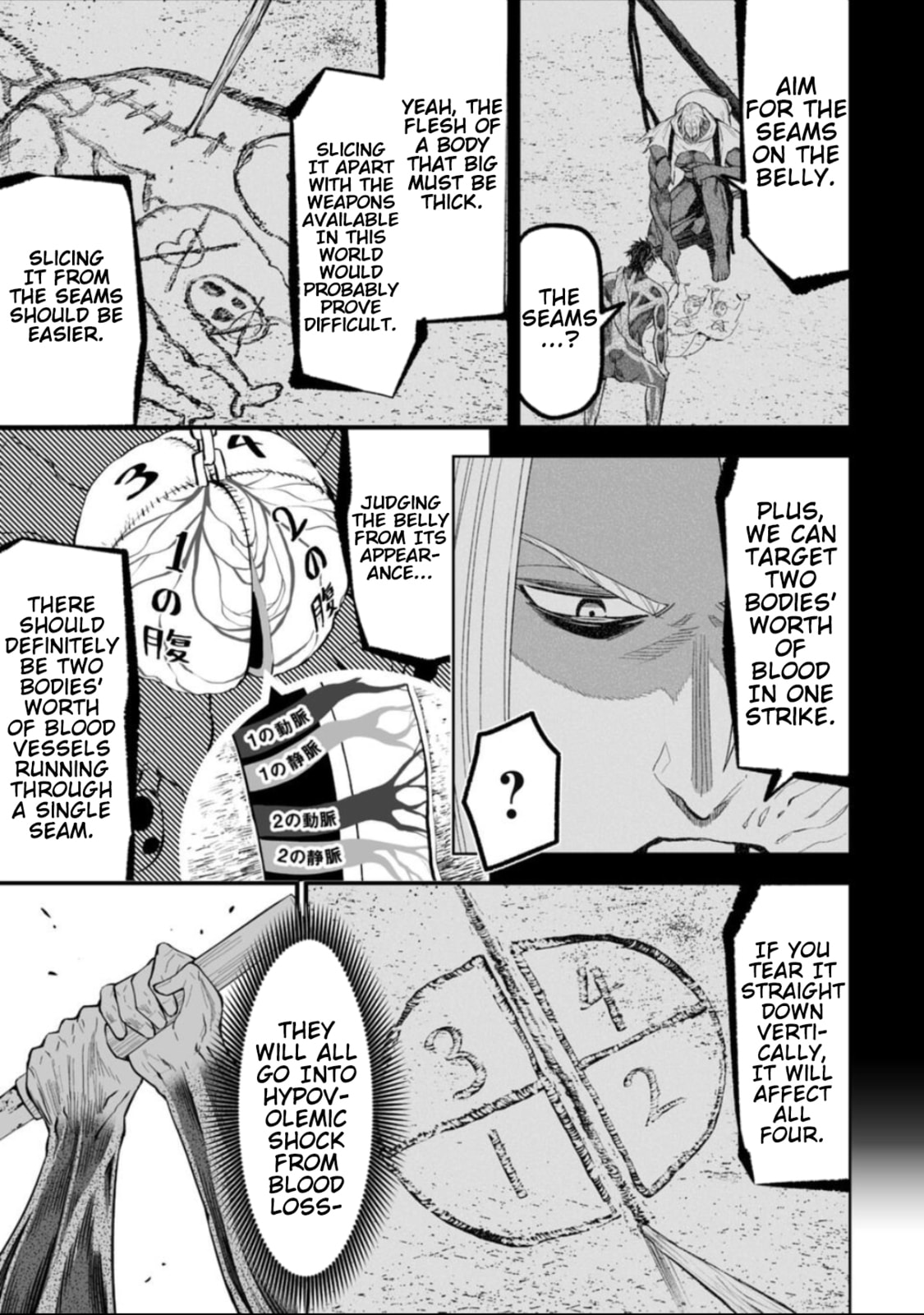 Read LOSTEND chapter 46 image 8 on Lezhin