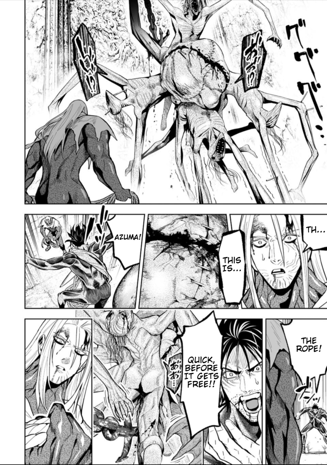 Read LOSTEND chapter 47 image 11 on Lezhin