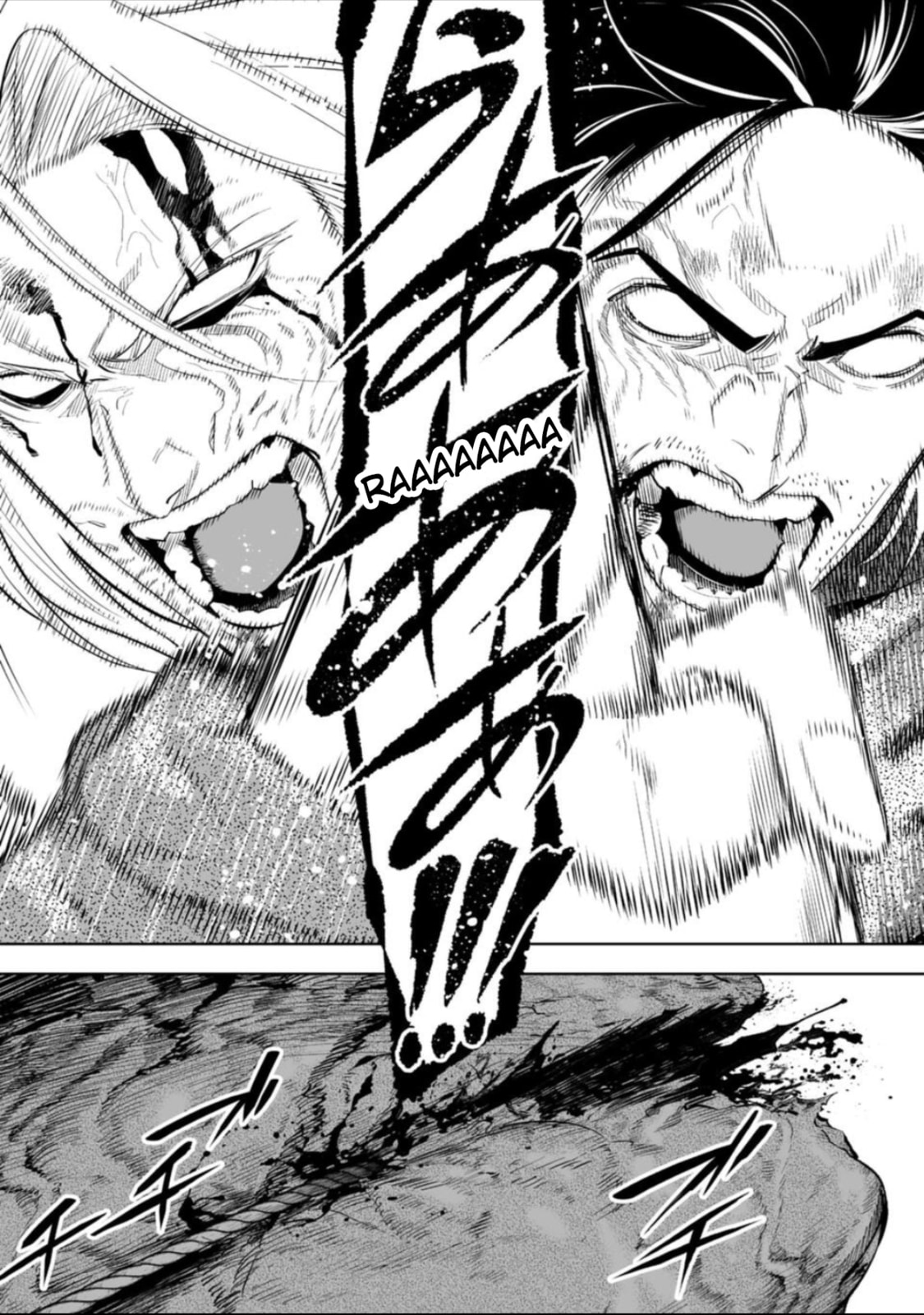 Read LOSTEND chapter 47 image 14 on Lezhin