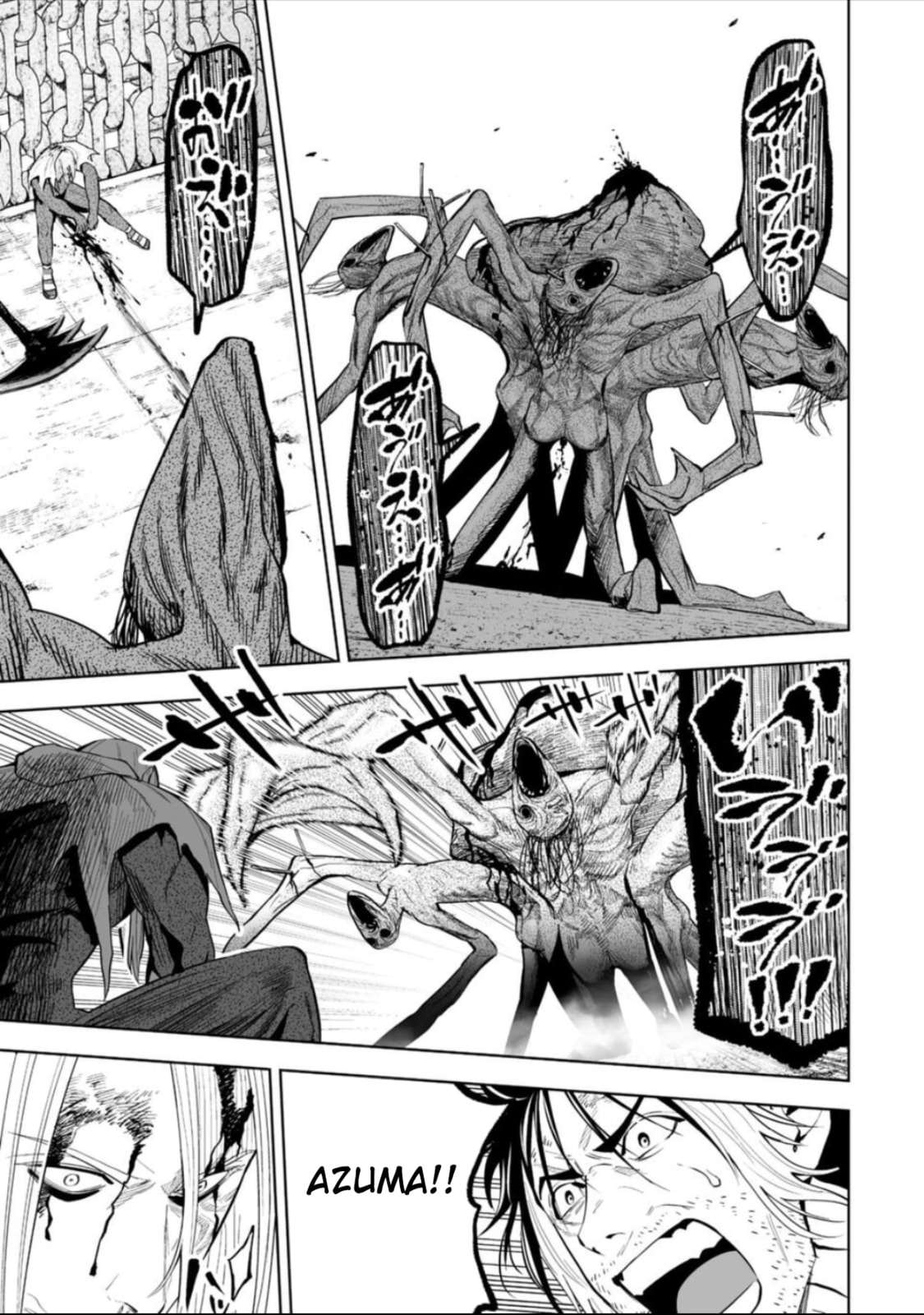 Read LOSTEND chapter 47 image 2 on Lezhin
