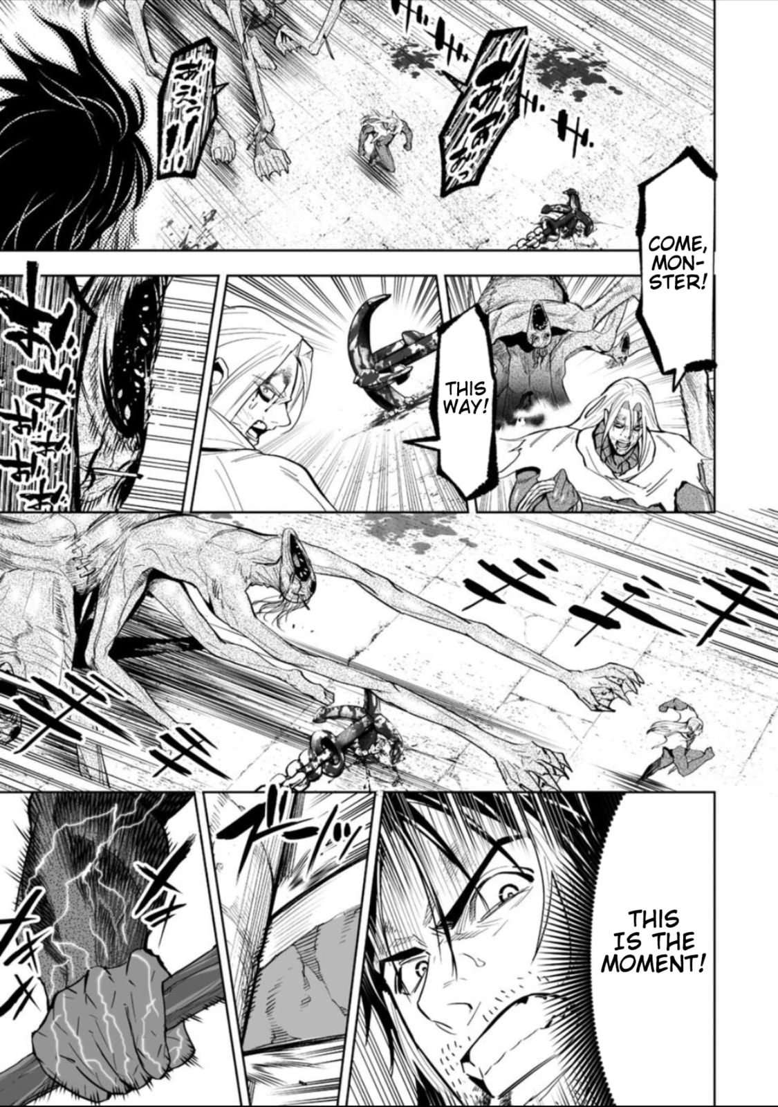 Read LOSTEND chapter 47 image 8 on Lezhin