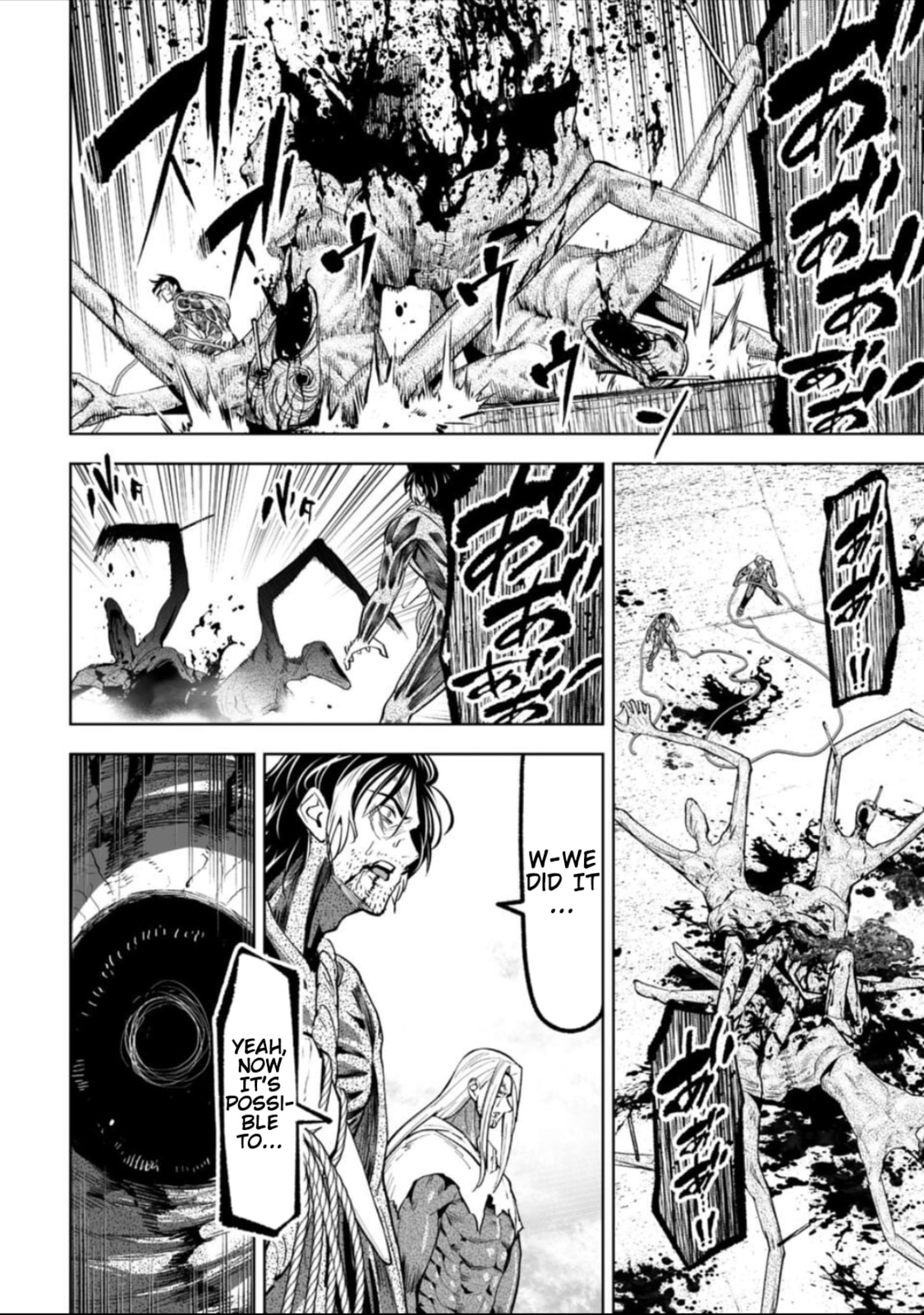 Read LOSTEND chapter 48 image 1 on Lezhin