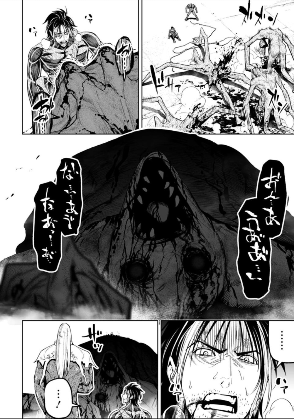 Read LOSTEND chapter 48 image 5 on Lezhin
