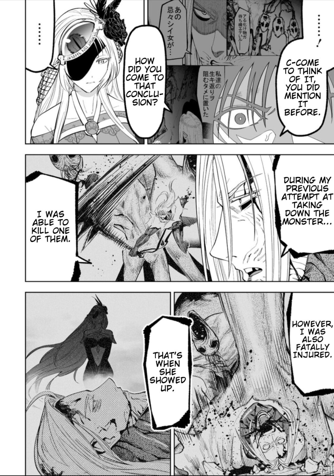 Read LOSTEND chapter 49 image 3 on Lezhin