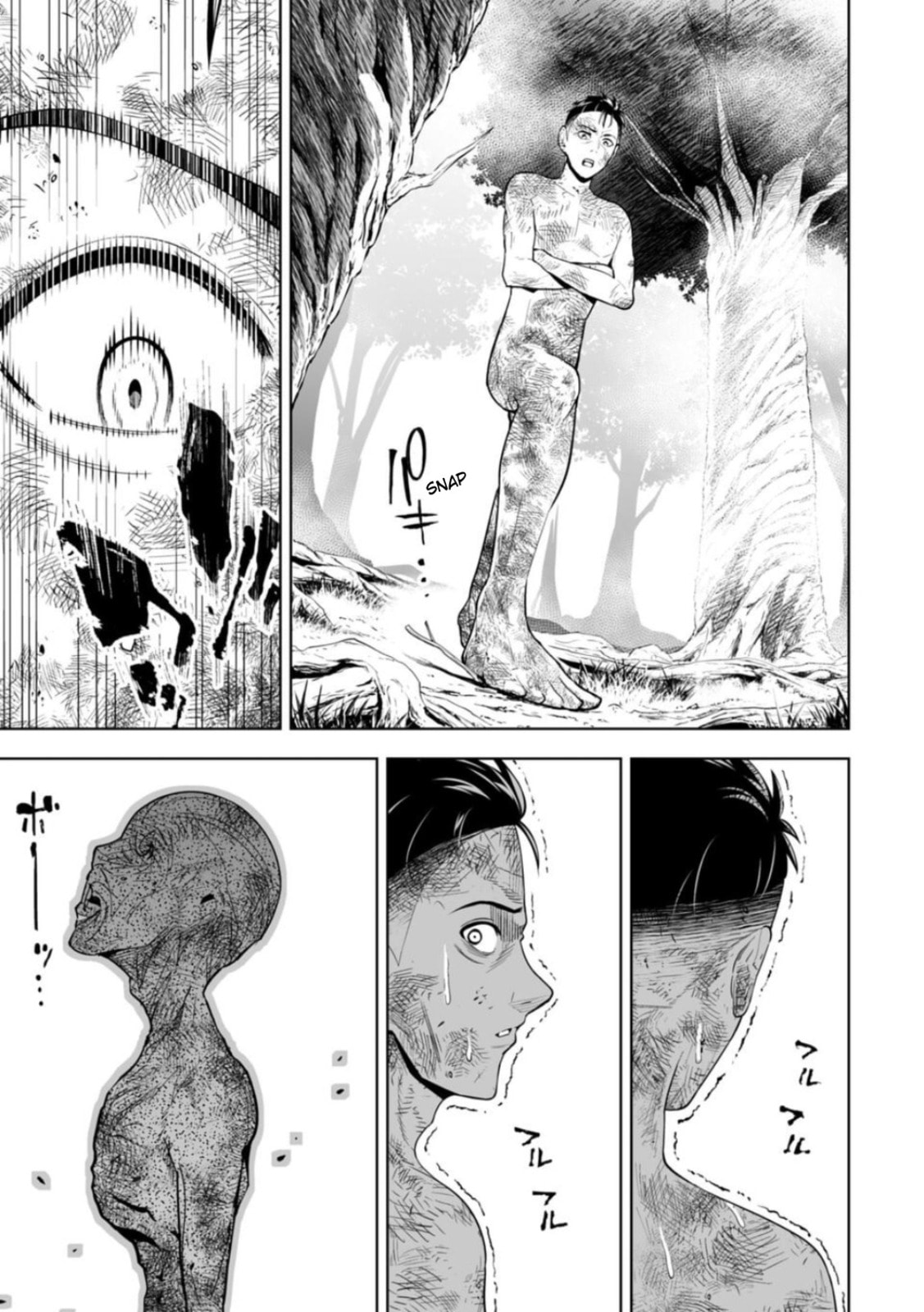 Read LOSTEND chapter 5 image 14 on Lezhin