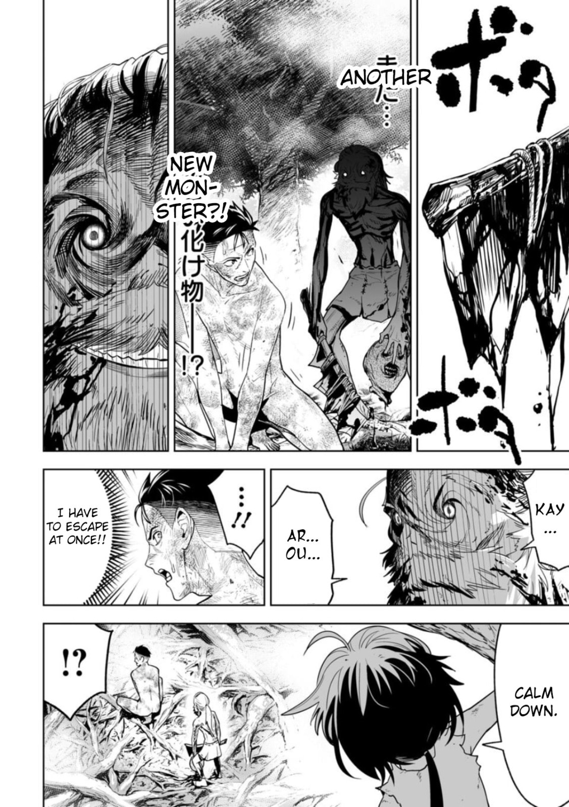 Read LOSTEND chapter 5 image 21 on Lezhin