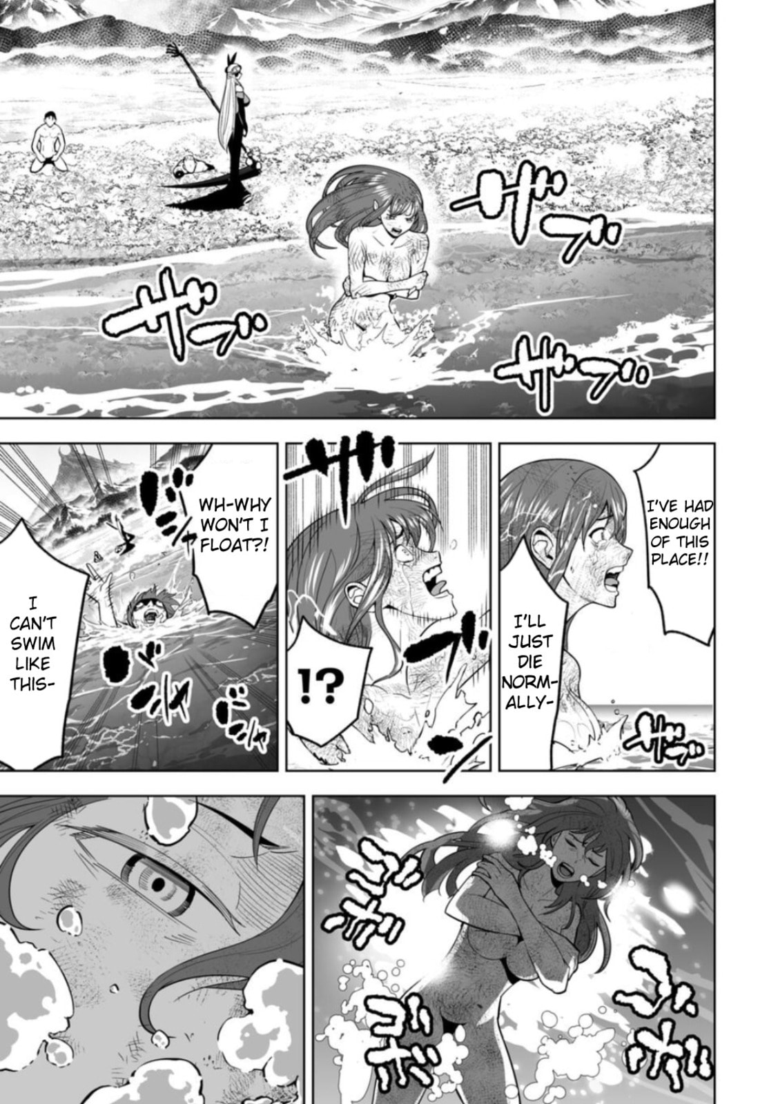 Read LOSTEND chapter 5 image 4 on Lezhin