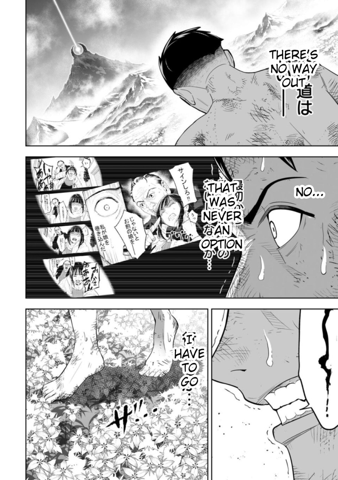 Read LOSTEND chapter 5 image 9 on Lezhin
