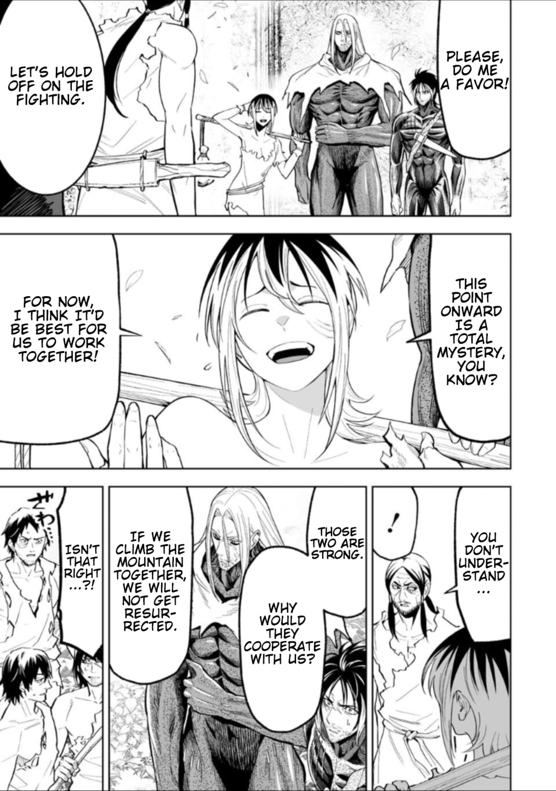 Read LOSTEND chapter 50 image 10 on Lezhin