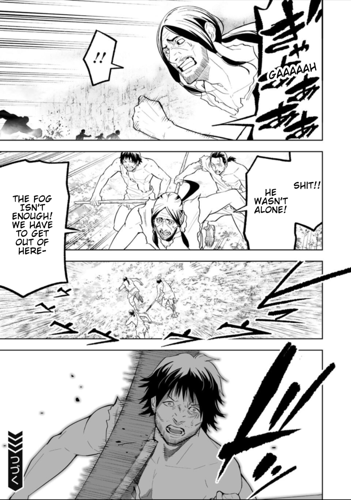 Read LOSTEND chapter 51 image 8 on Lezhin