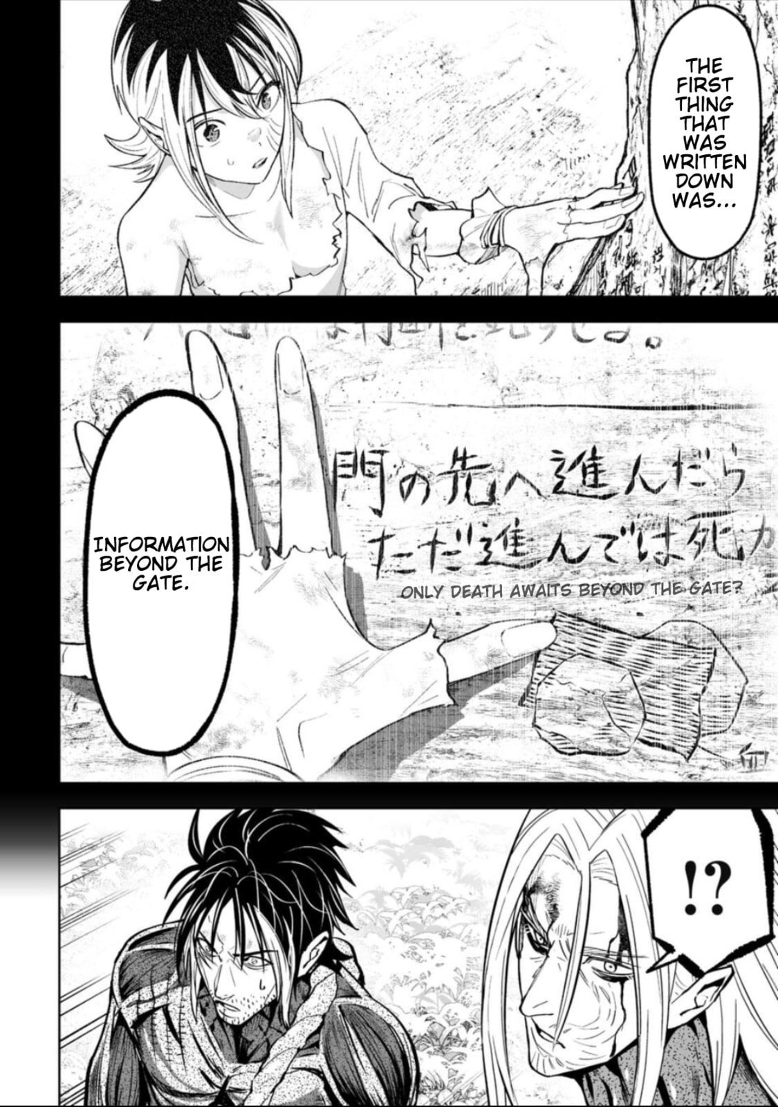 Read LOSTEND chapter 55 image 15 on Lezhin