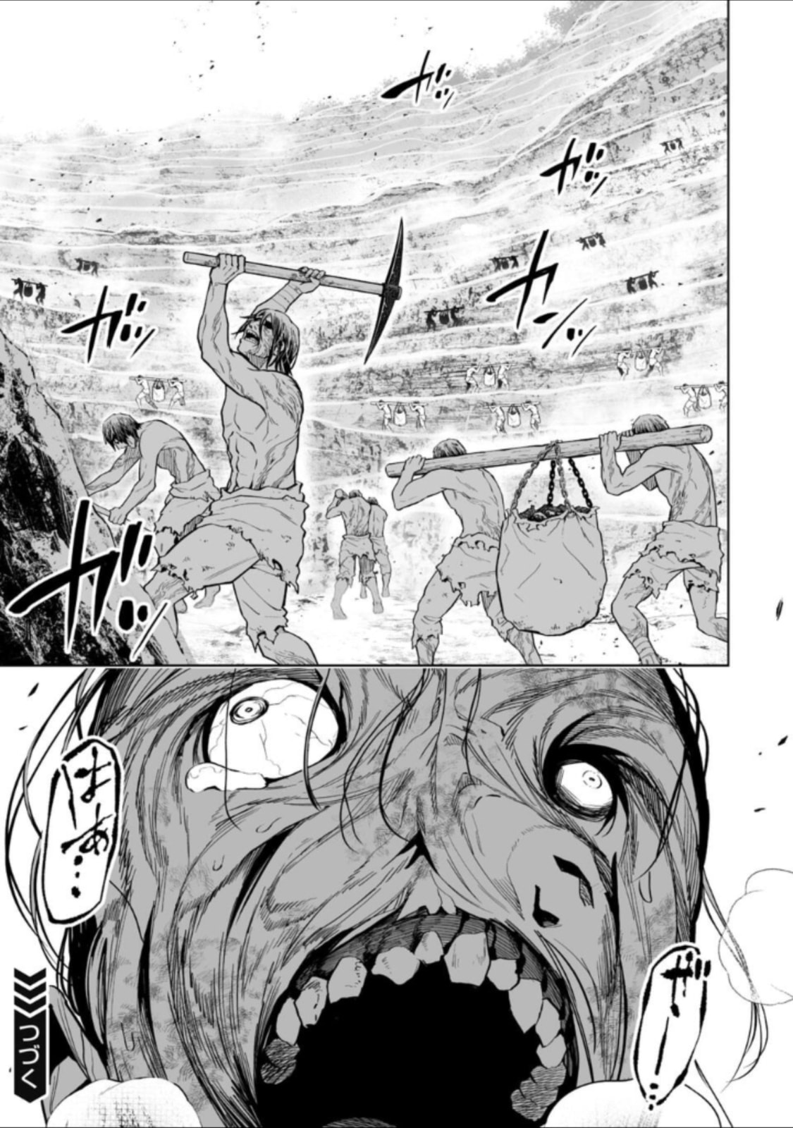 Read LOSTEND chapter 57 image 8 on Lezhin