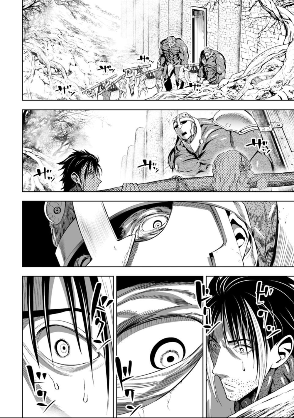 Read LOSTEND chapter 59 image 13 on Lezhin