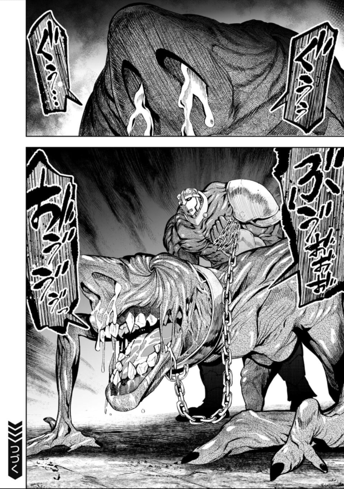 Read LOSTEND chapter 59 image 17 on Lezhin