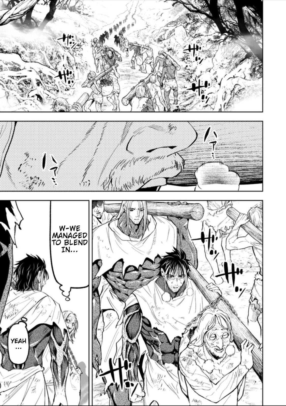 Read LOSTEND chapter 59 image 8 on Lezhin