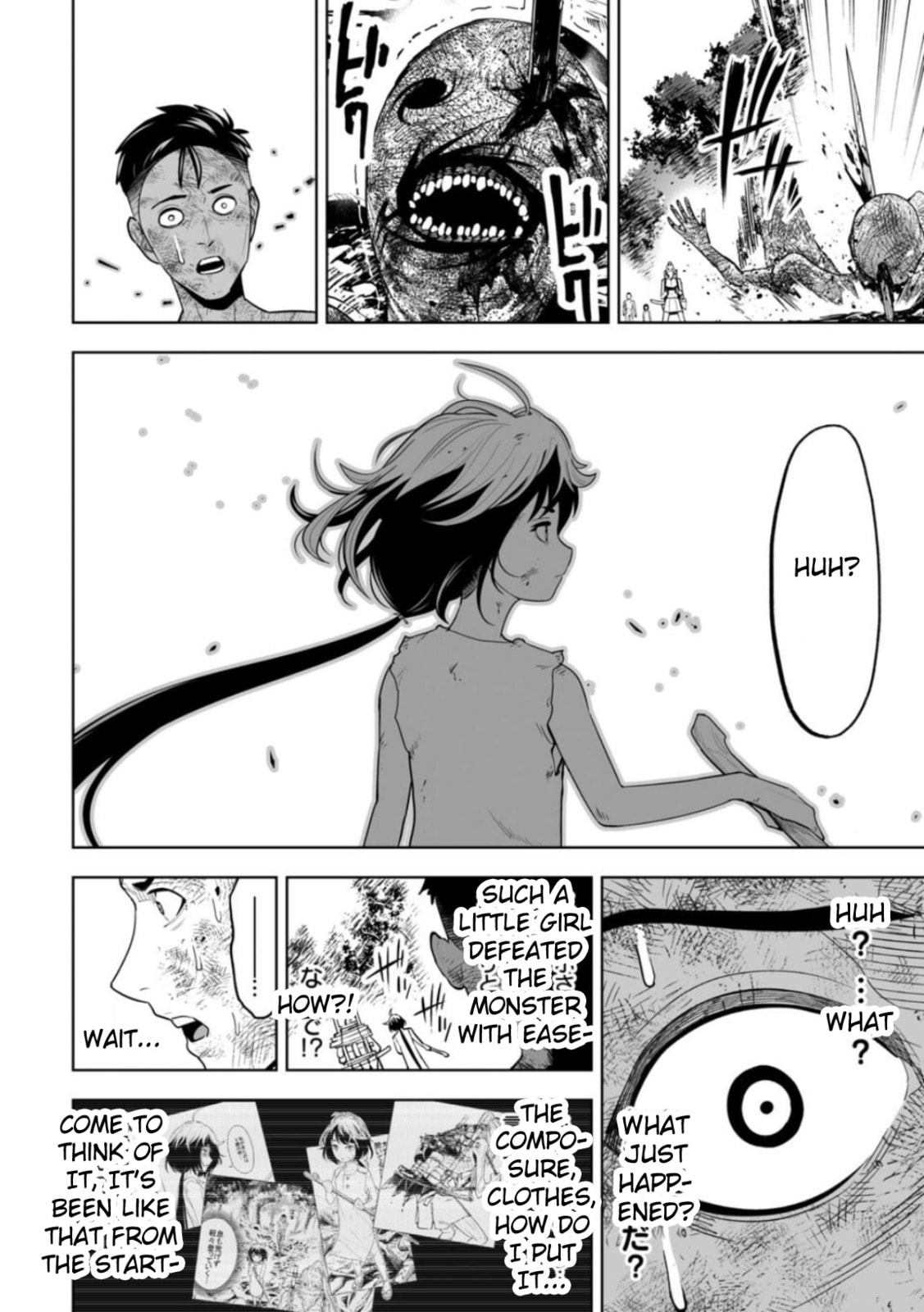 Read LOSTEND chapter 6 image 15 on Lezhin