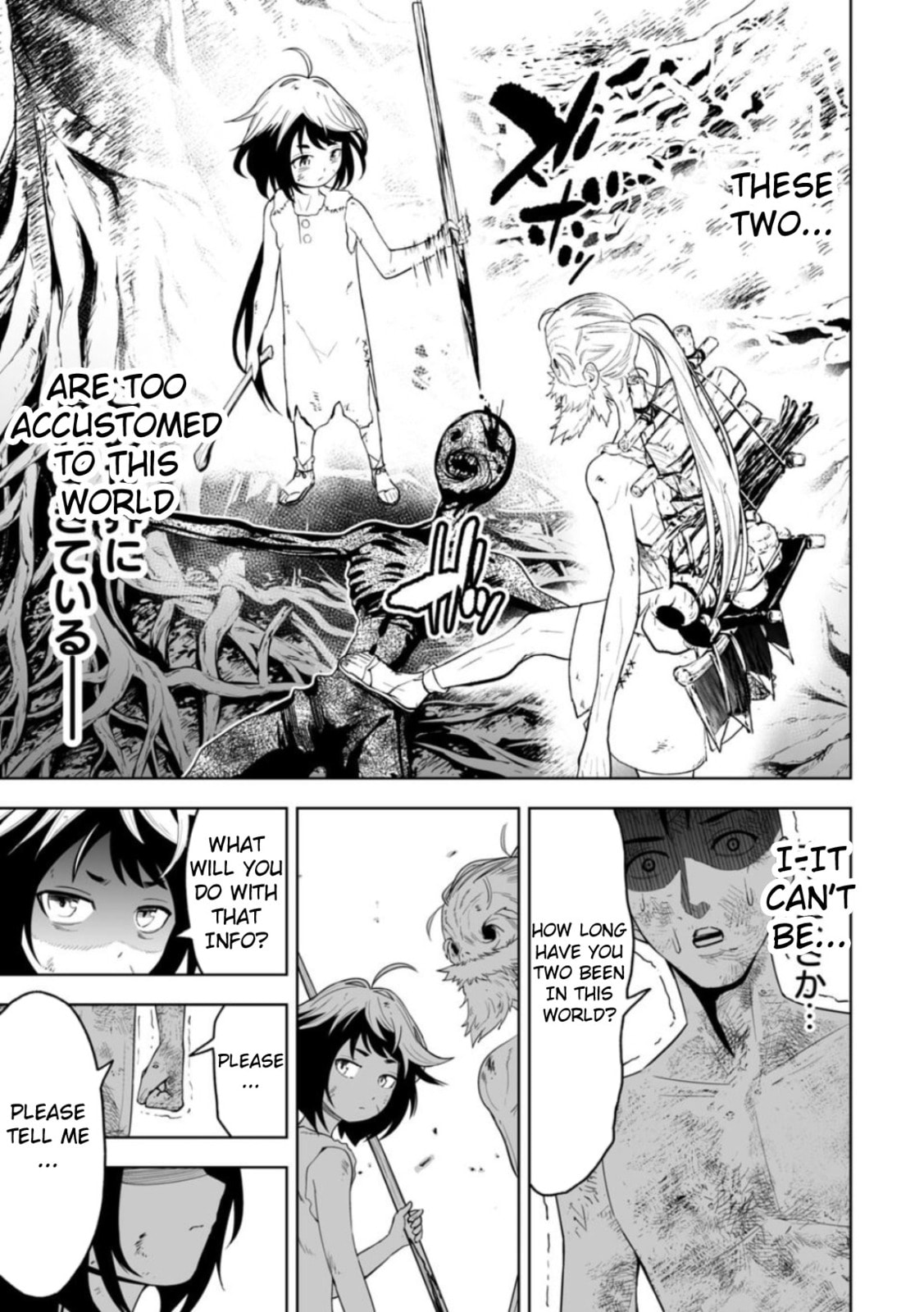Read LOSTEND chapter 6 image 16 on Lezhin