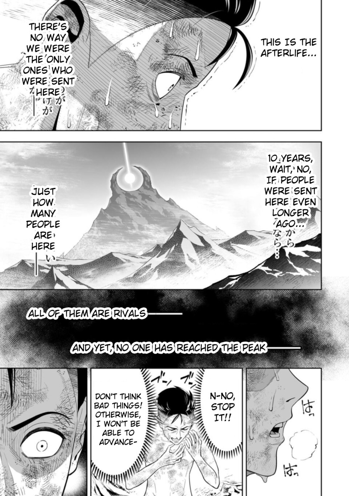 Read LOSTEND chapter 6 image 18 on Lezhin
