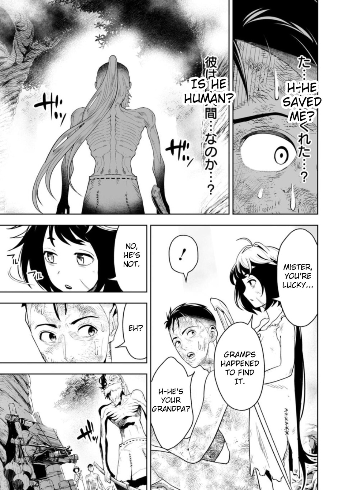 Read LOSTEND chapter 6 image 2 on Lezhin