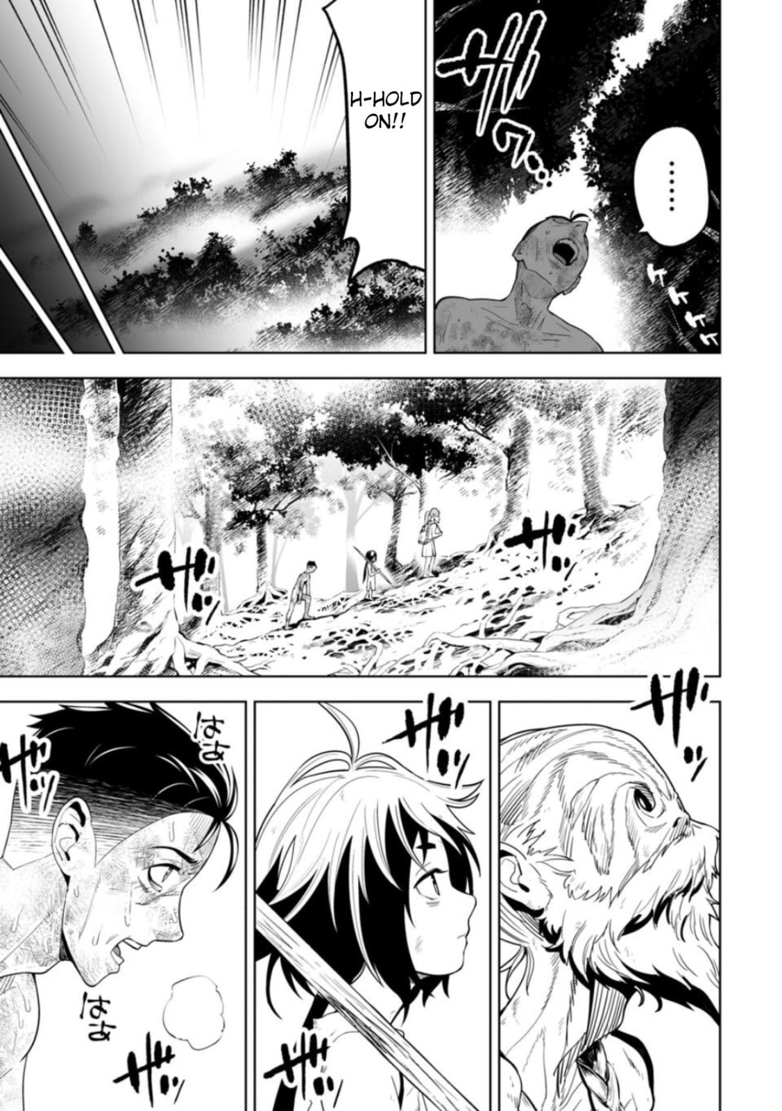 Read LOSTEND chapter 6 image 4 on Lezhin