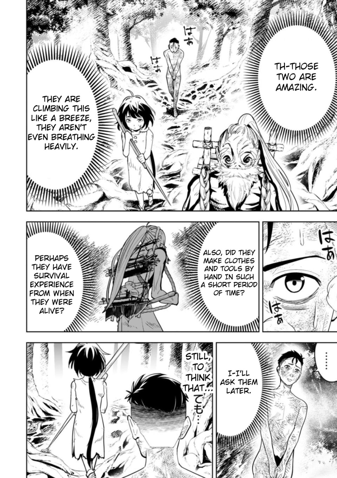 Read LOSTEND chapter 6 image 5 on Lezhin