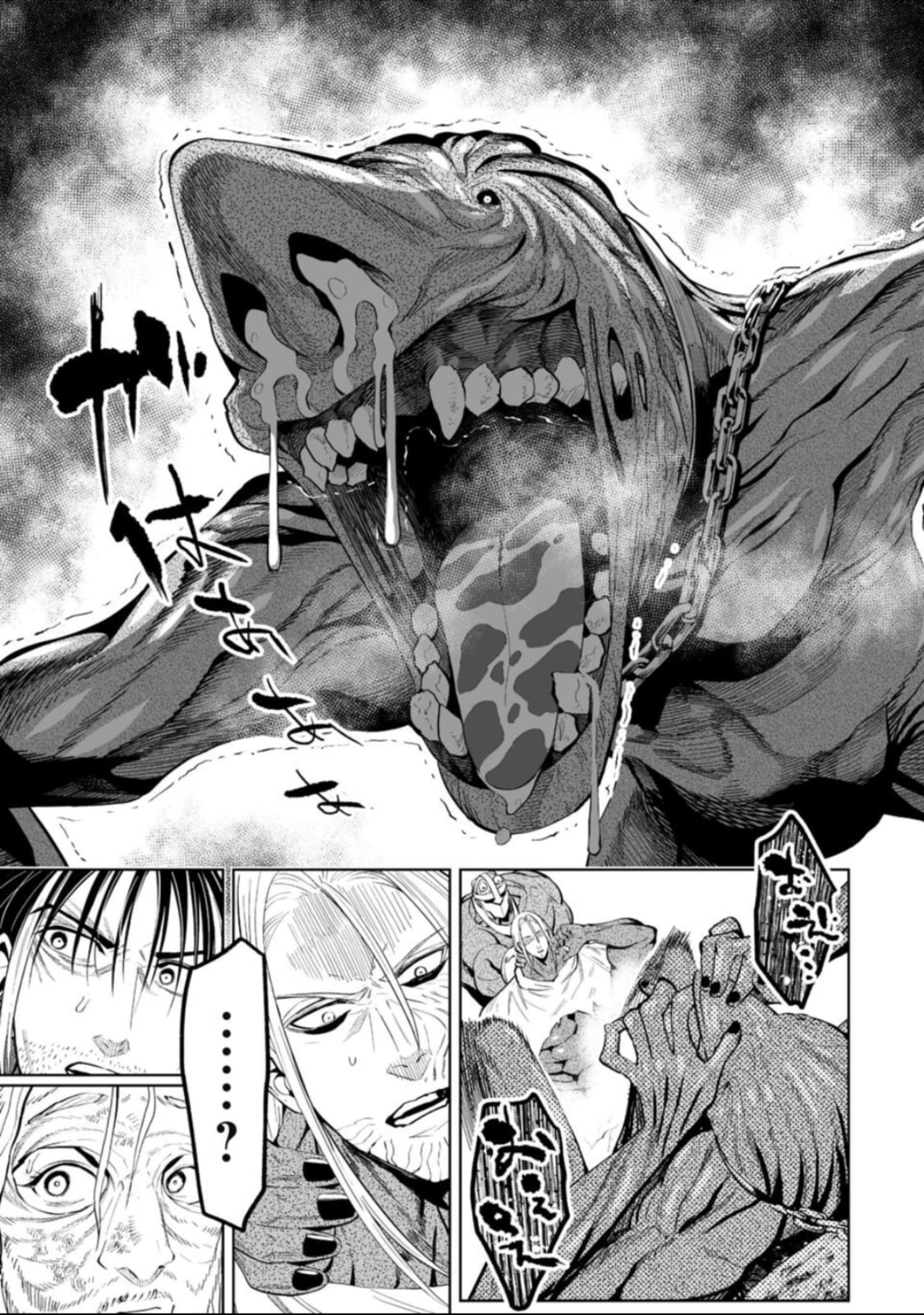 Read LOSTEND chapter 60 image 4 on Lezhin