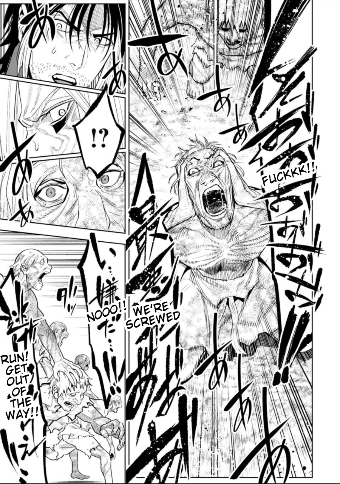 Read LOSTEND chapter 61 image 12 on Lezhin