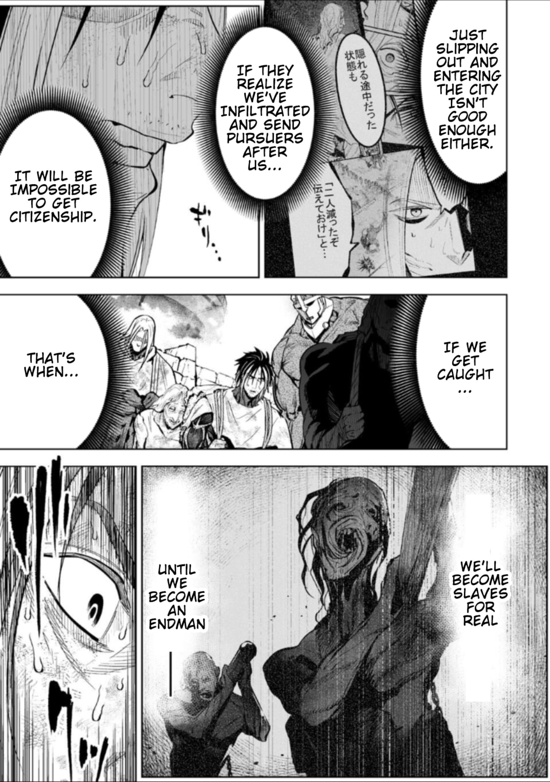 Read LOSTEND chapter 63 image 2 on Lezhin