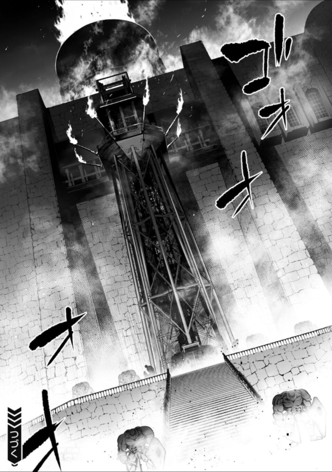 Read LOSTEND chapter 69 image 9 on Lezhin