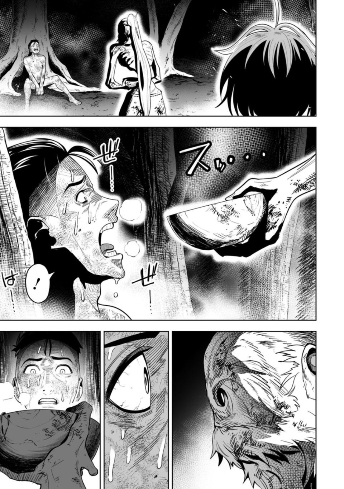 Read LOSTEND chapter 7 image 12 on Lezhin