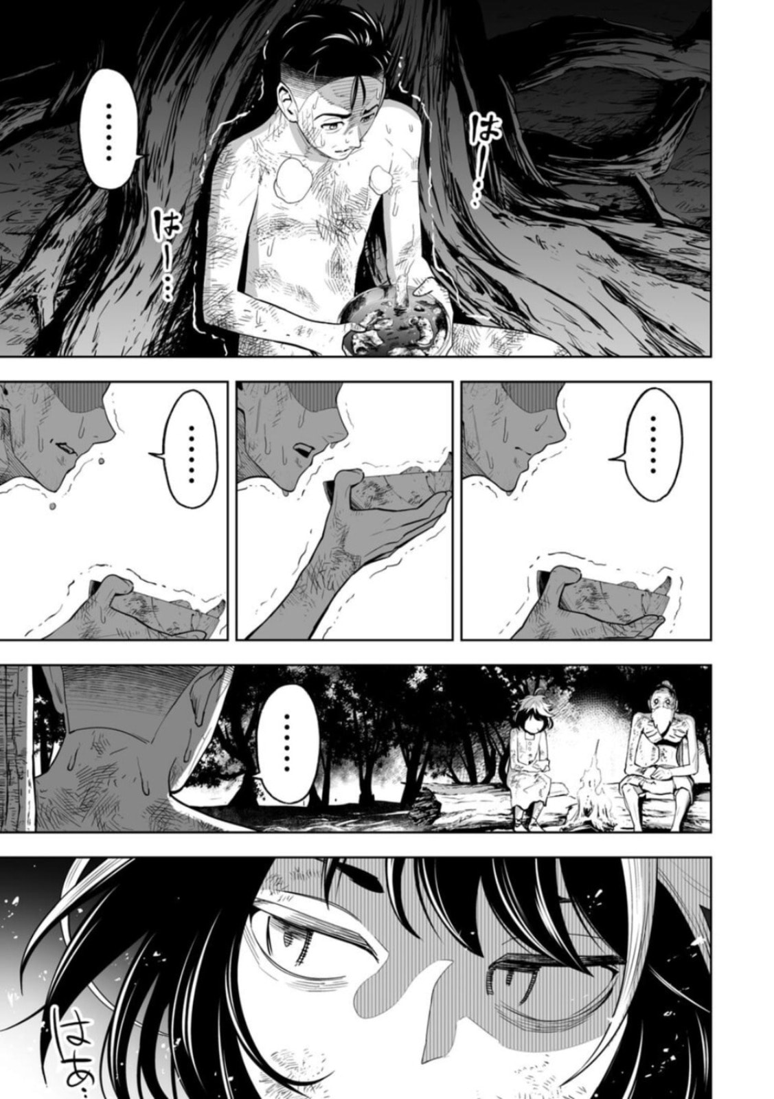 Read LOSTEND chapter 7 image 14 on Lezhin