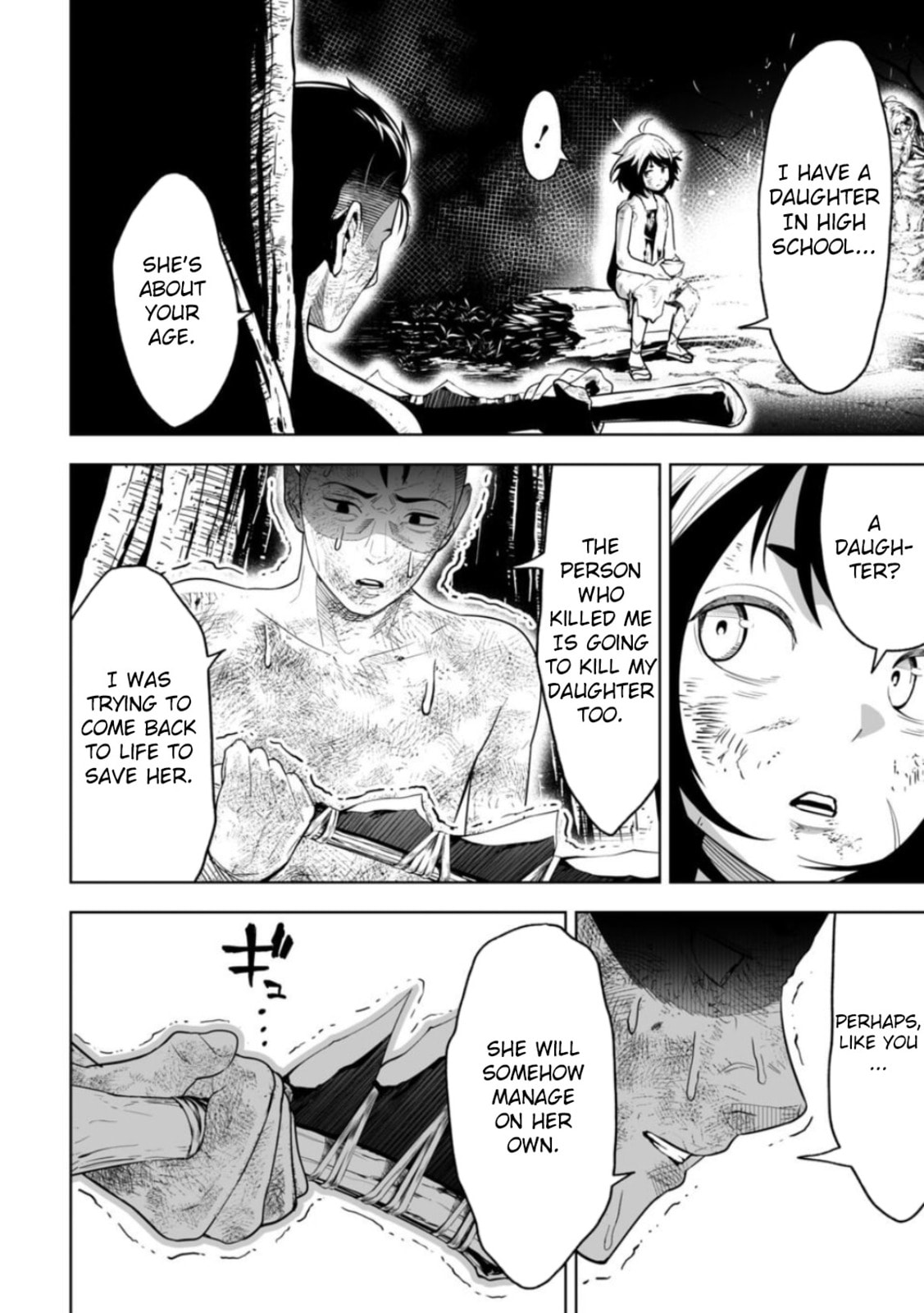 Read LOSTEND chapter 7 image 17 on Lezhin