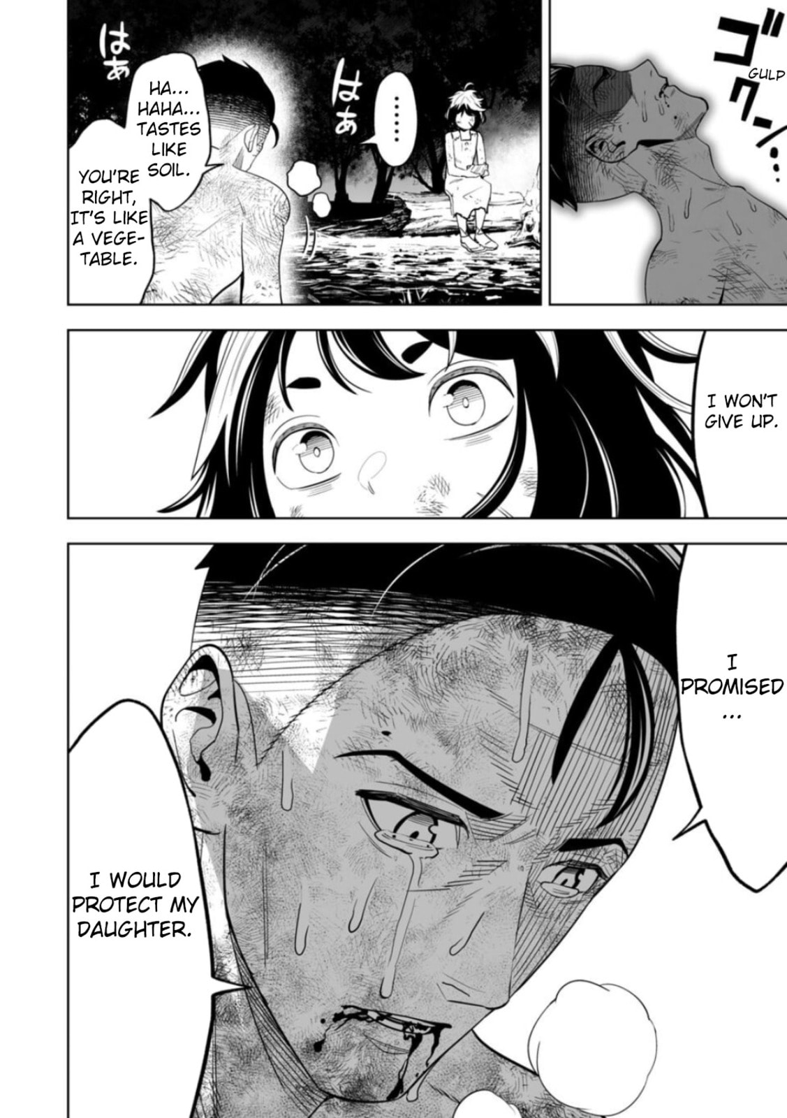 Read LOSTEND chapter 7 image 20 on Lezhin