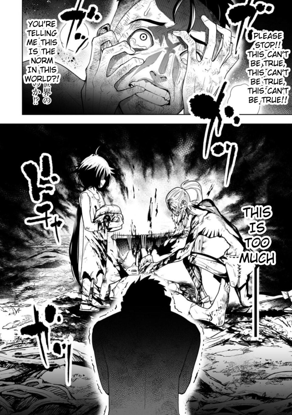 Read LOSTEND chapter 7 image 5 on Lezhin