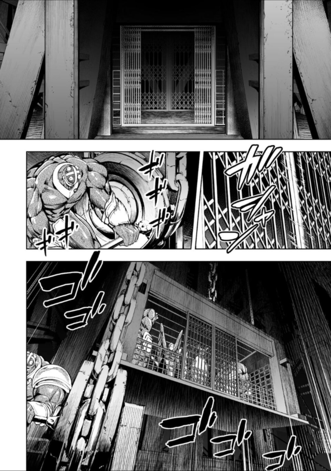 Read LOSTEND chapter 70 image 7 on Lezhin