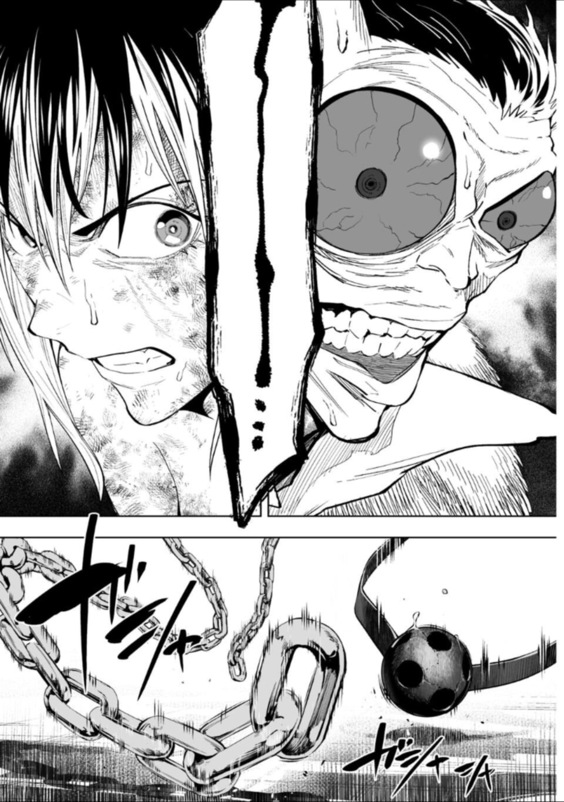 Read LOSTEND chapter 73 image 12 on Lezhin