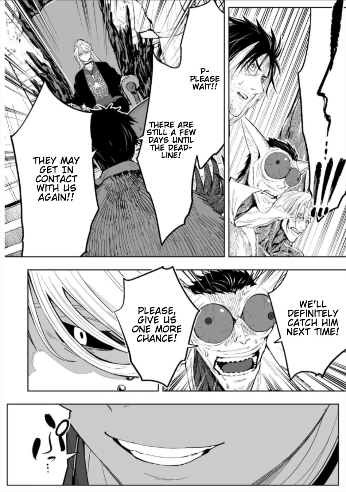Read LOSTEND chapter 77 image 19 on Lezhin