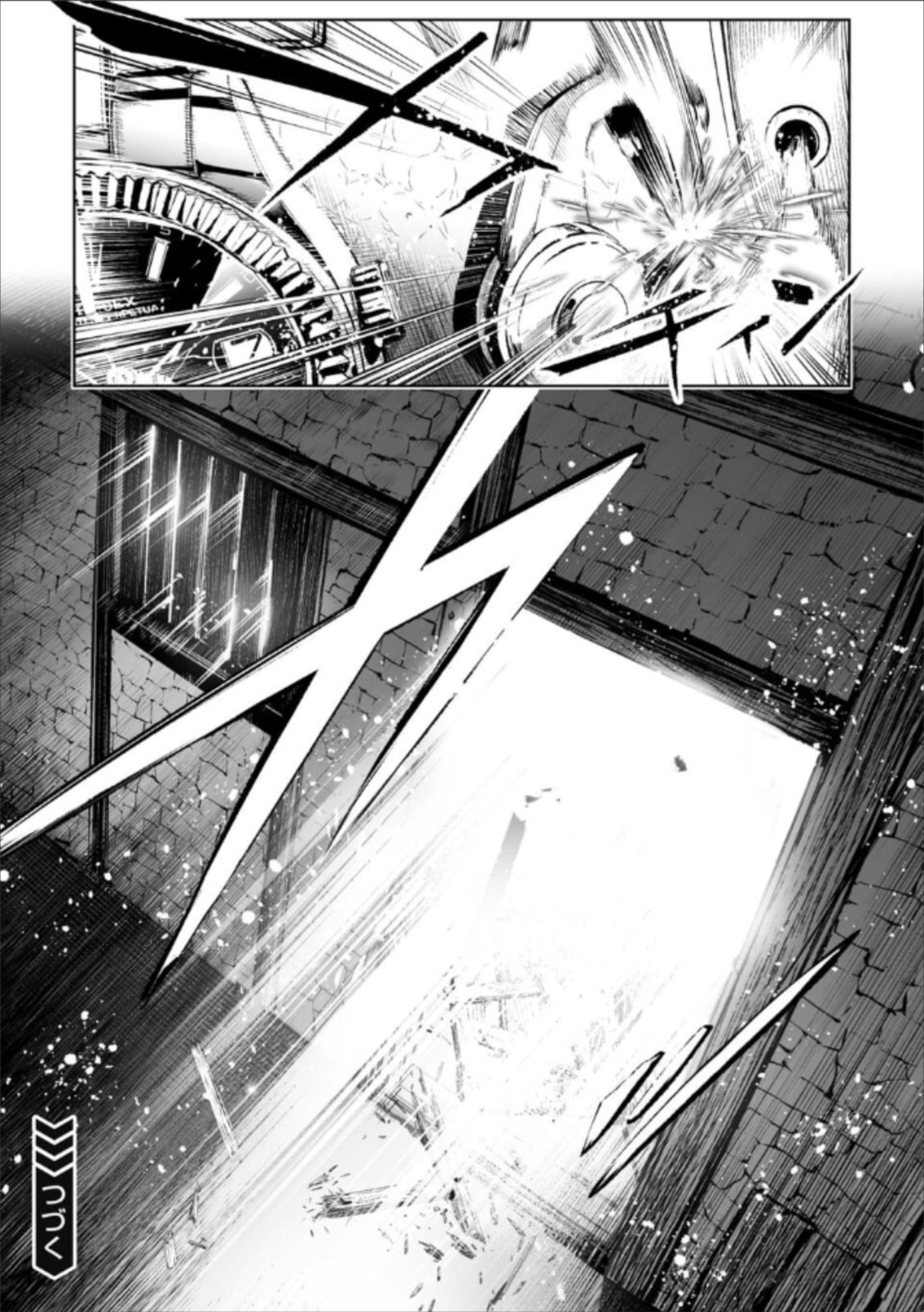 Read LOSTEND chapter 78 image 18 on Lezhin