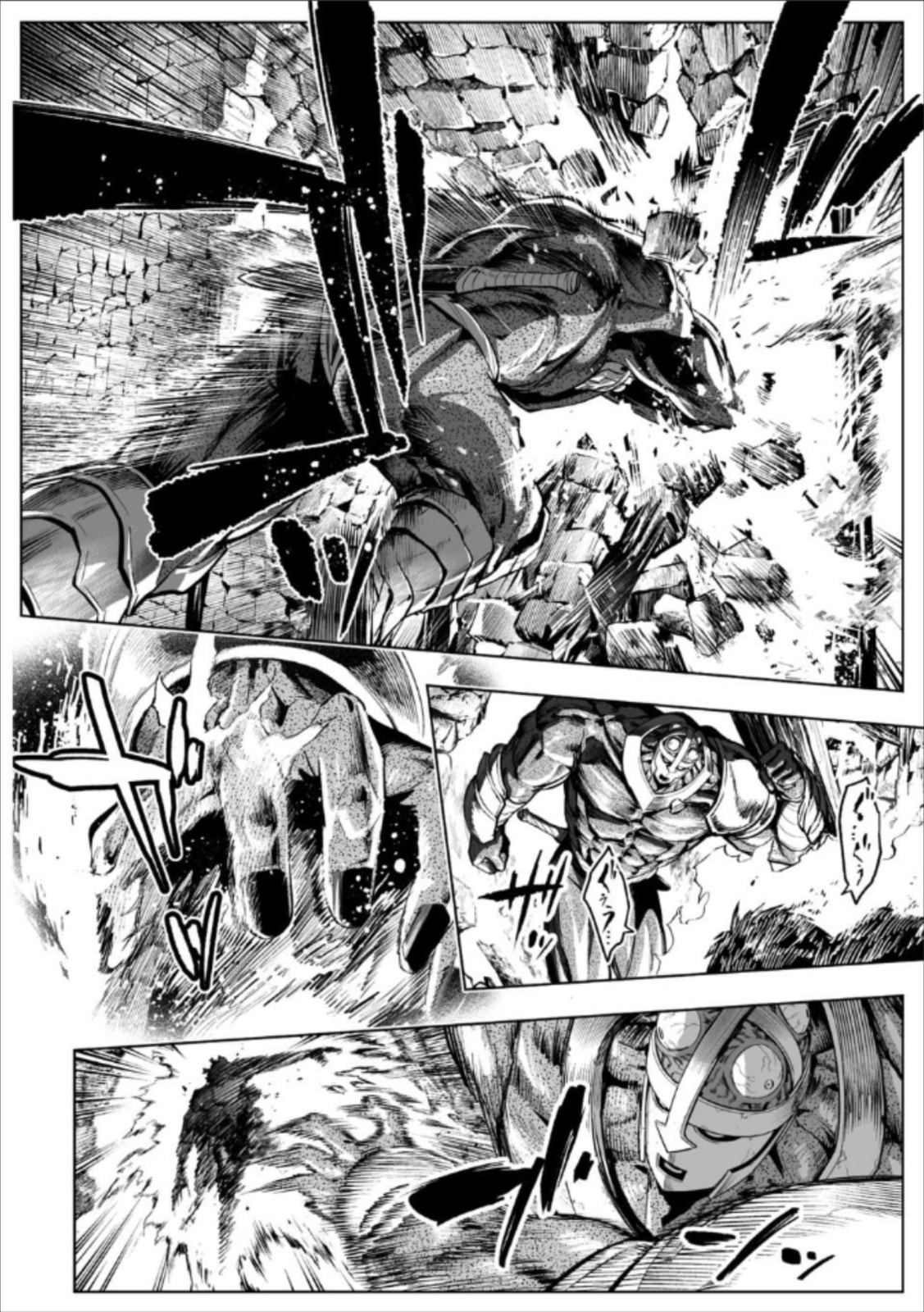 Read LOSTEND chapter 79 image 5 on Lezhin