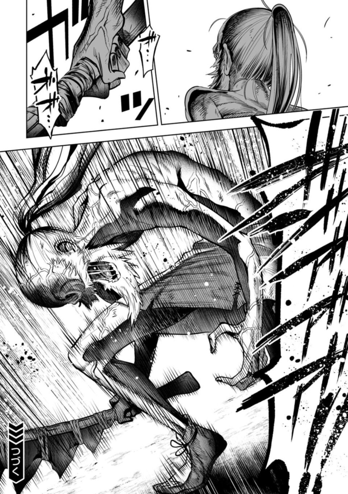 Read LOSTEND chapter 8 image 15 on Lezhin
