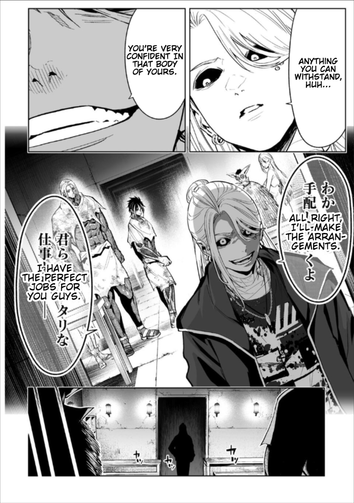 Read LOSTEND chapter 80 image 11 on Lezhin