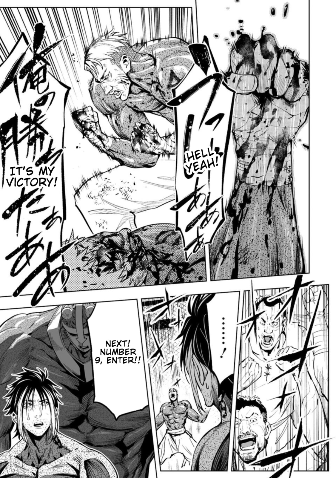 Read LOSTEND chapter 83 image 14 on Lezhin