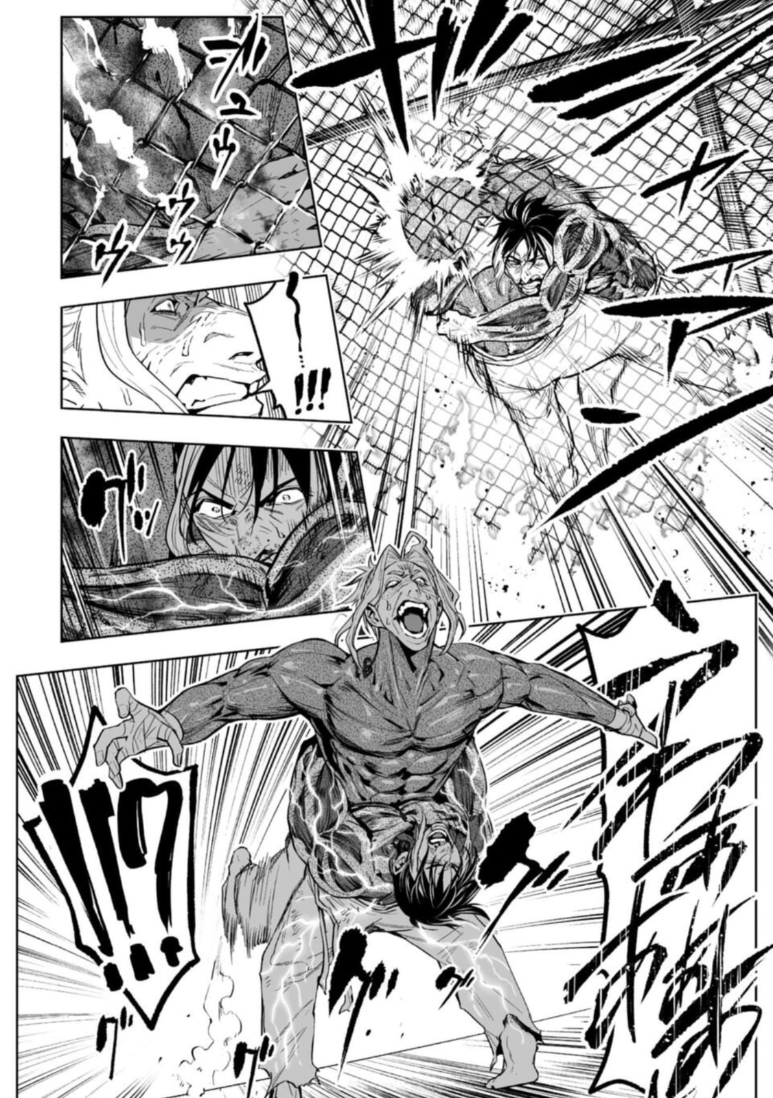 Read LOSTEND chapter 85 image 3 on Lezhin