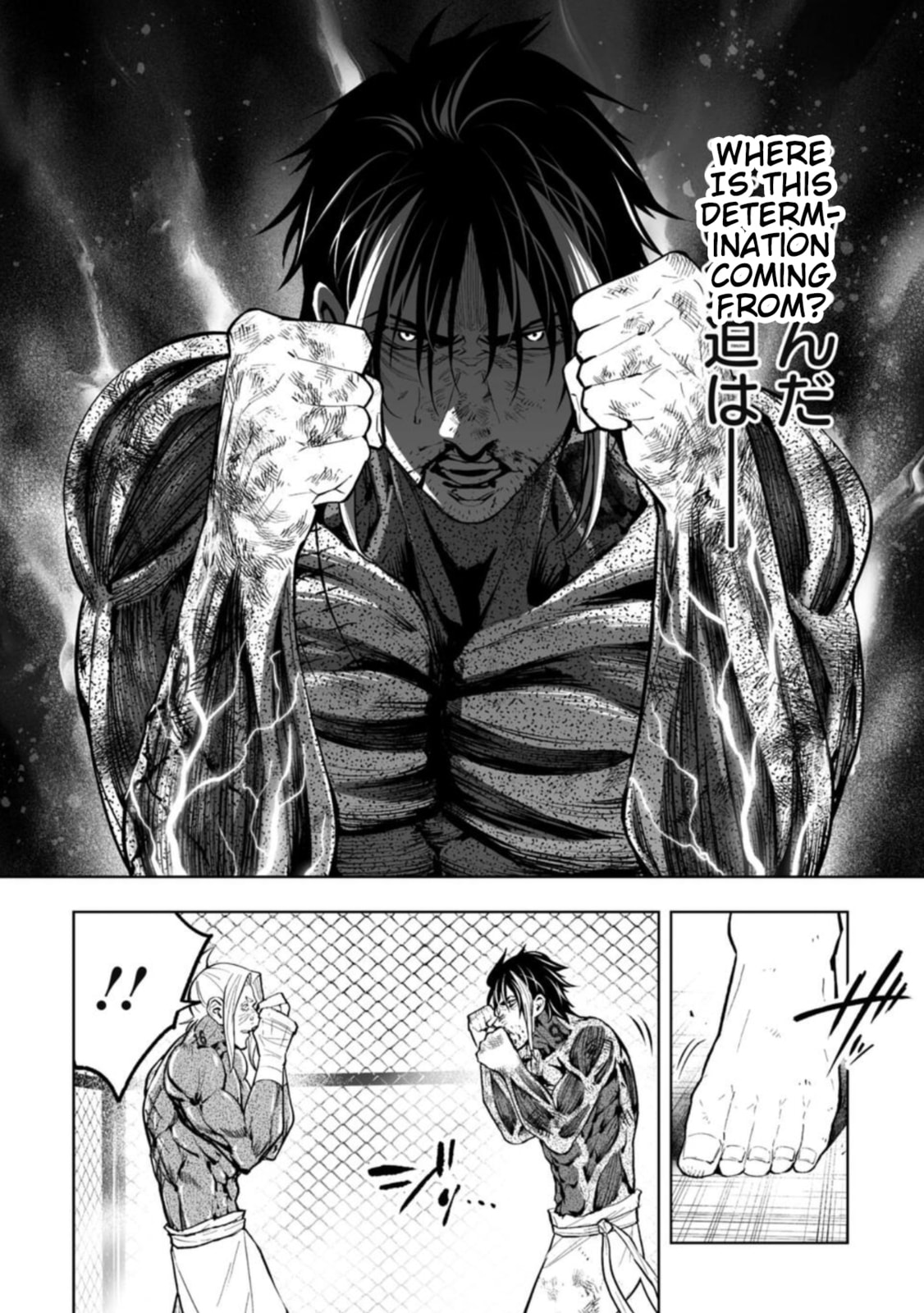 Read LOSTEND chapter 85 image 7 on Lezhin