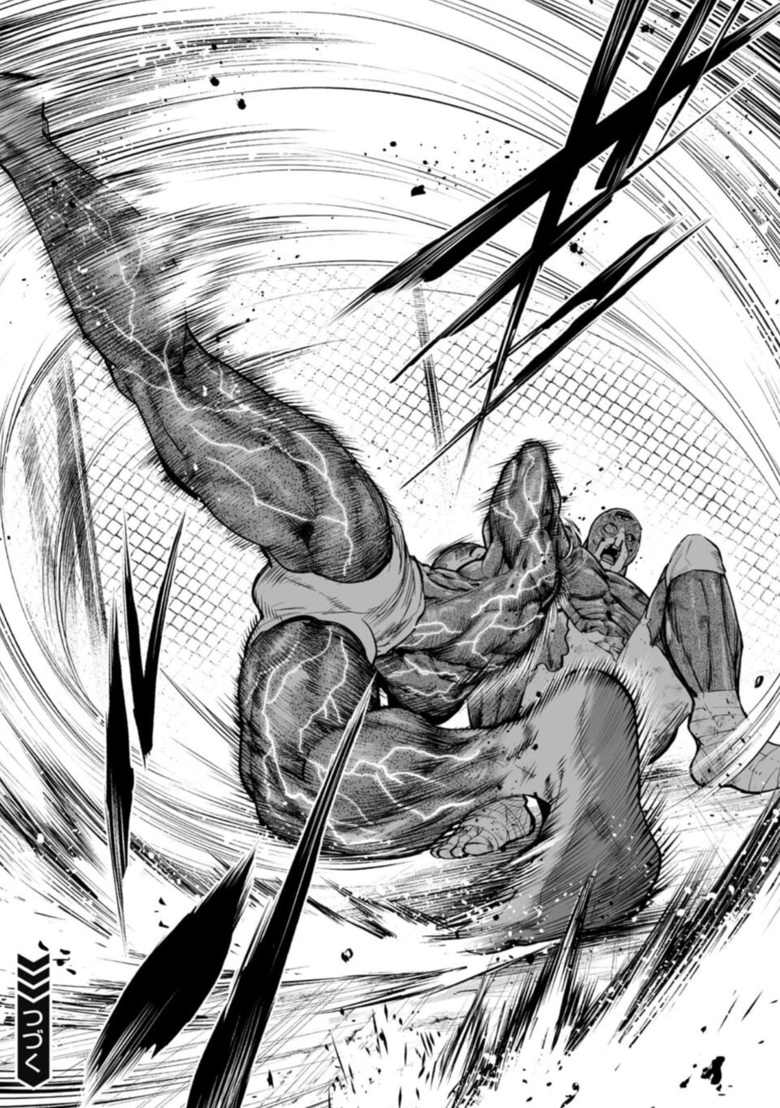 Read LOSTEND chapter 88 image 17 on Lezhin
