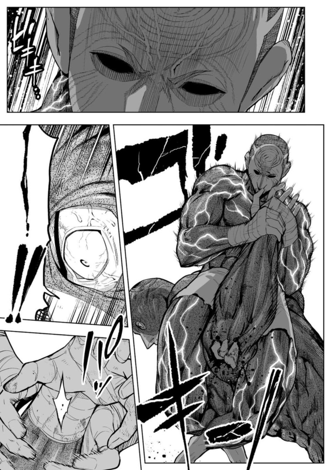 Read LOSTEND chapter 88 image 4 on Lezhin