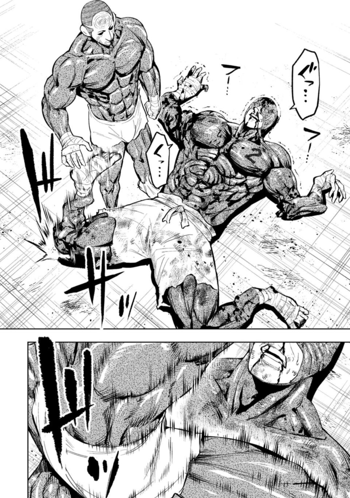 Read LOSTEND chapter 89 image 5 on Lezhin