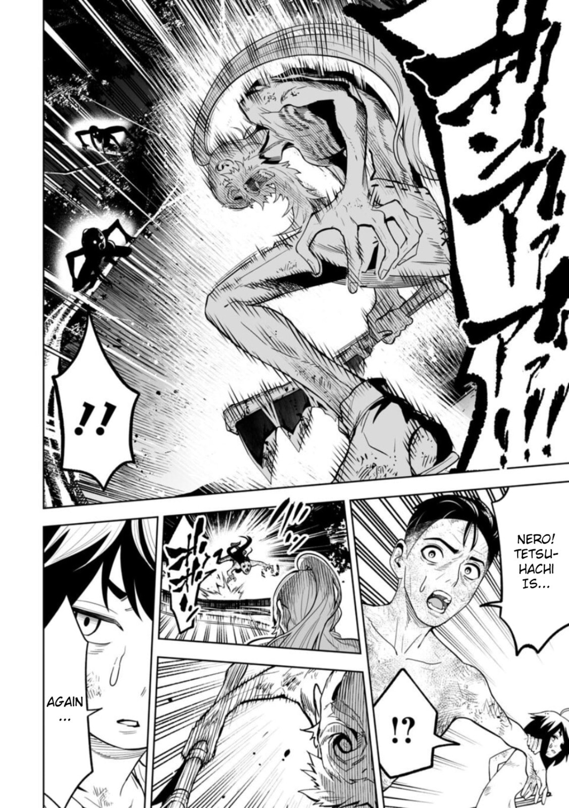 Read LOSTEND chapter 9 image 1 on Lezhin